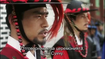 бг превод: The Princess' Man епизод 3, част 2/4