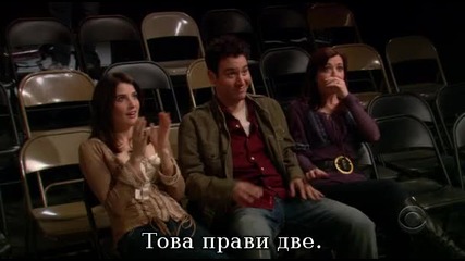 How I Met Your Mother - Second Slap 