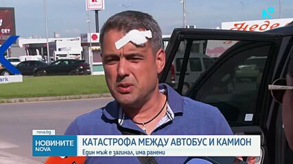 Тежка катастрофа с автобус на АМ „Хемус”, има загинал и 16 пострадали