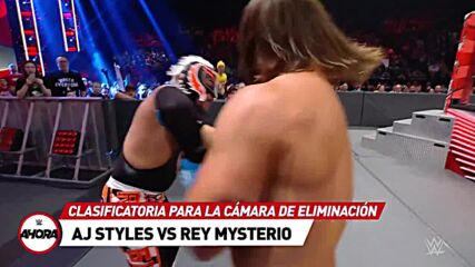 Brock Lesnar en la Cámara de Eliminación: WWE Ahora, Ene 31, 2022