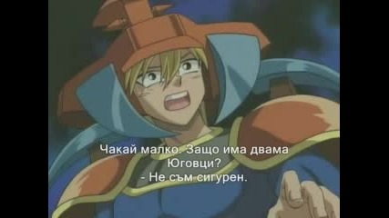 Yu - Gi - Oh!the Abridged Series - 9еп. - Бг Sub