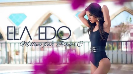 Mellina feat. Panos C - Ela Edo