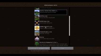 s koi texture pack da bada vie re6ete