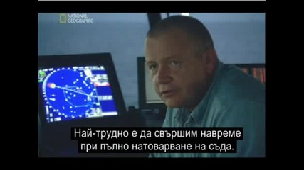 = Земята - Островите Чудо = (World Island Wonder) - Част 2