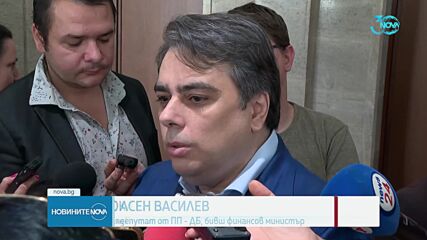 Пеевски изпрати доклада на комисията за корупция в Агенция „Митници” до службите