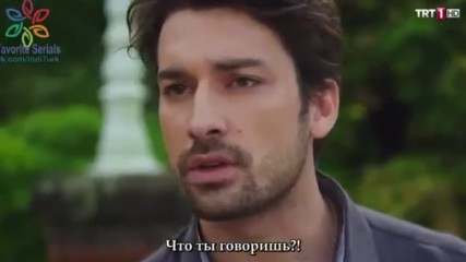 Не пускай ръката ми еп.10 Руски суб.