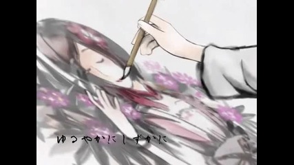 Kaito - The Hourai flower 