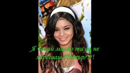 My Secret - Еп. 1 момиче*