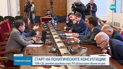 На срещи в парламента: ПП-ДБ потърси подкрепа за декларацията си