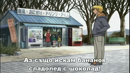 [ryuko] Midori no Hibi 13 bg sub [480p]