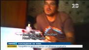 „Разследване”: Продажба на дрога на метри от Двореца на децата - Новините на Нова