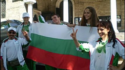 Борислава Ананиева