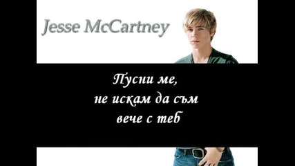 My liw3 is like a drug сезон 1 епизод 1