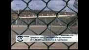Процесът срещу обвиняемите за атентатите от 11 септември ще се състои пред военен трибунал в Гуантанамо