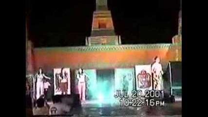 Jeans - Te quiero En vivo en concierto