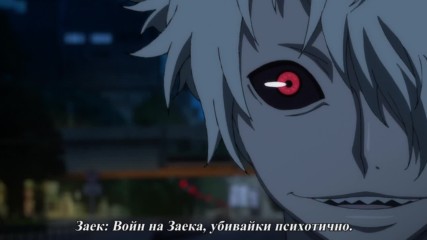 [ Бг Суб ] Juuni Taisen Episode 4