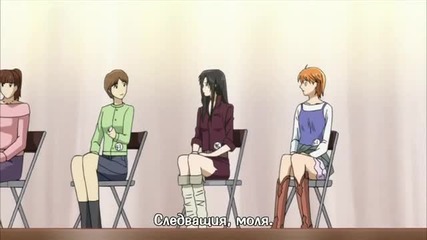 Skip Beat! 03 [ Бг Субс ] Върховно Качество