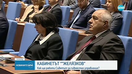 Борисов: Във вторник започва обсъждане на кадровите назначения на кабинета