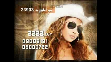 Nawal El Zoughby New Album 2006 Promo