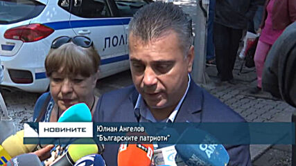 "Българските патриоти" внасят сигнал до главния прокурор срещу ДПС