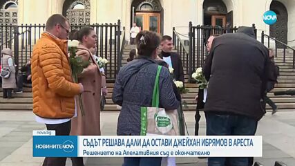 Нови доказателства по разследването на Ибрямов, той остава в ареста