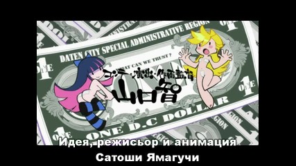 Panty & Stocking with Garterbelt - Eпизод 07 - Bg Sub - Високо Качество
