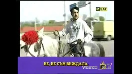 Ром Си Търси Конете Из София - Господари На Ефира 6.05.2008 High - Quality