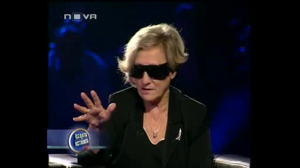 Cenata Na Istinata 2 