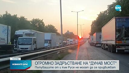 Новините на NOVA (27.07.2022 - 8.00)