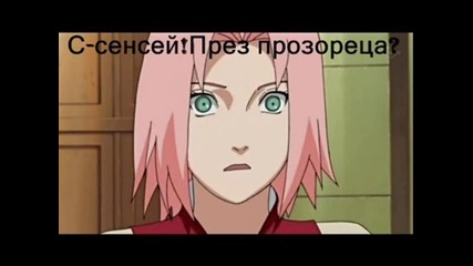 Sasusaku story:it Is Not The Same ch.13 