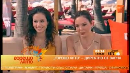 Big Sha - Чалгата изчезва