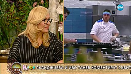 Иво Танев и Деси Цонева коментират последните събития в Hell's Kitchen - На кафе (22.03.2018)