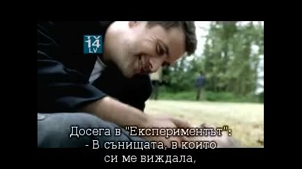 Експериментът / Fringe - Сезон 4 Епизод 7