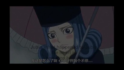 Fairy Tail