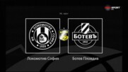 Преди кръга: Локомотив София – Ботев Пловдив