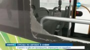 Стрелба по автобус в София