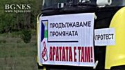 ТИР-ове и автобуси протестираха в Благоевград