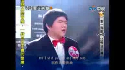 китаец пее като Уитни Хюстън супер 