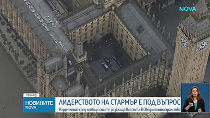 Британският здравен министър се готви да оспори лидерството на Киър Стармър