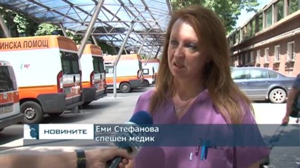 Заради жегата в Центъра за спешна помощ в София постъпват сигнали на всеки 22 секунди