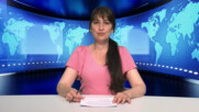 Новините на ВИА Медия - 05.06.2026