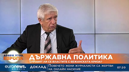 Преподавател в Харковския университет: Украйна приема позитивно решението за българска военна помощ