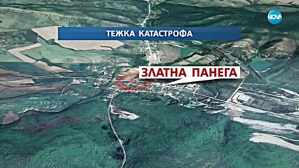 Тир разруши къща в Златна Панега, шофьорът загина