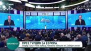 Русия е готова да пренасочи обемите от „Северен поток” през Турция за Европа