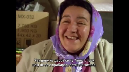 Ако бях облак - еп.25/4 (bg subs)