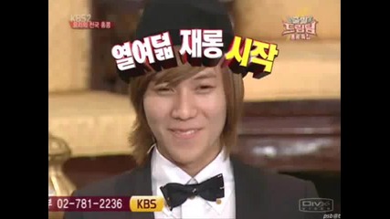Cute Taemin