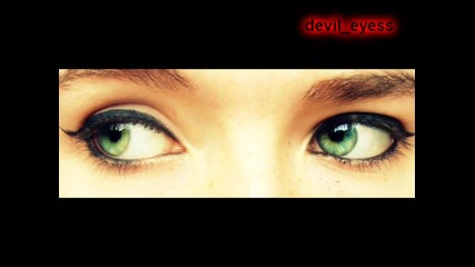 Тез очи зелени