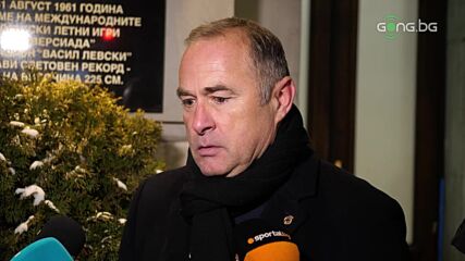 Величков: Много неща се промениха в клуба, класирането не ни задоволява