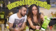 Лятото е тук! С този свеж и готин коктейл (BarMan)