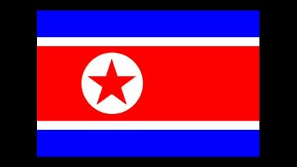 Achimŭn pinnara-Химн на Корейска НародноДемократична Република